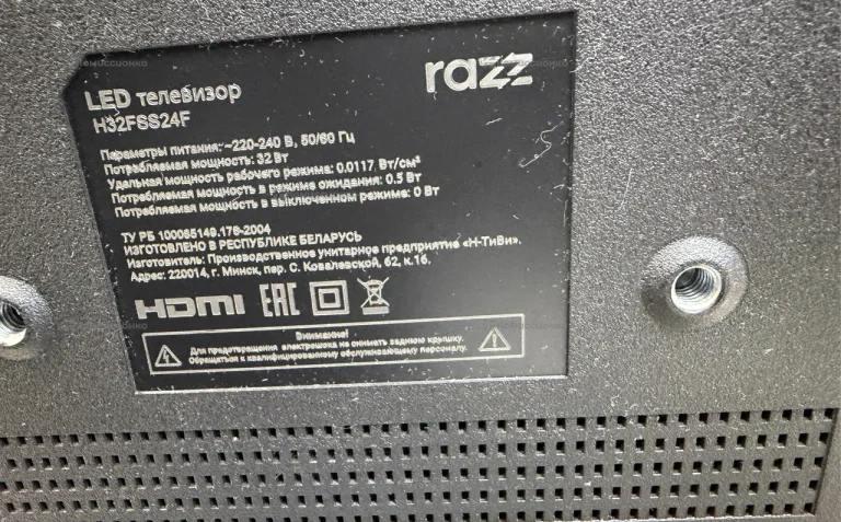 Телевизор Razz H32FSS24F