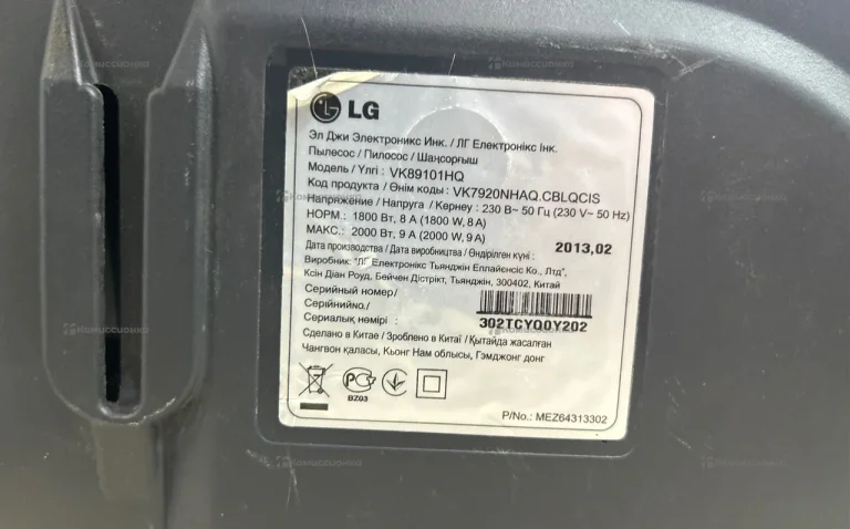 Пылесос  LG