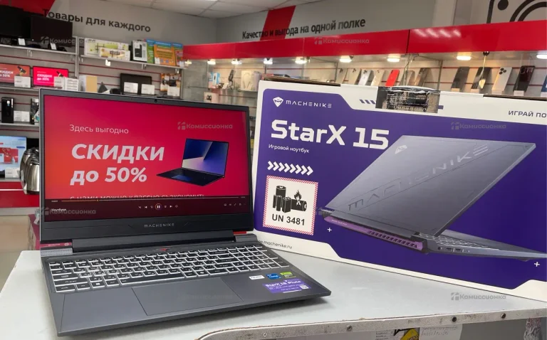 Ноутбук StarX 15 Pluto