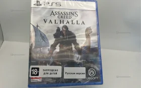 Купить PS5 Диск Assassins Creed Valhalla б/у , в Москва и область Цена:1990рублей
