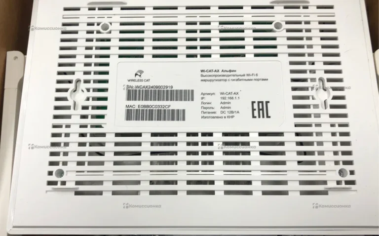 Роутер WI-FI-AX