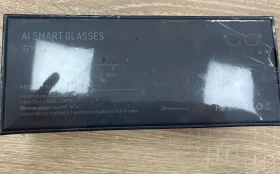 Купить Очки AI SMART GLASSES б/у , в Краснодар Цена:3490рублей