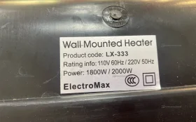 Купить Настенный кондиционер ElectroMax LX-333 б/у , в Самара Цена:1200рублей