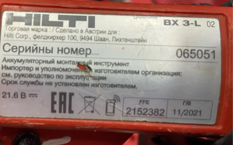 Гвоздизабивной пистолет HILTY BX3