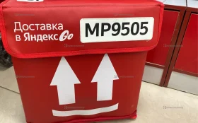 Купить Сумка Яндекс Go б/у , в Рязань Цена:990рублей