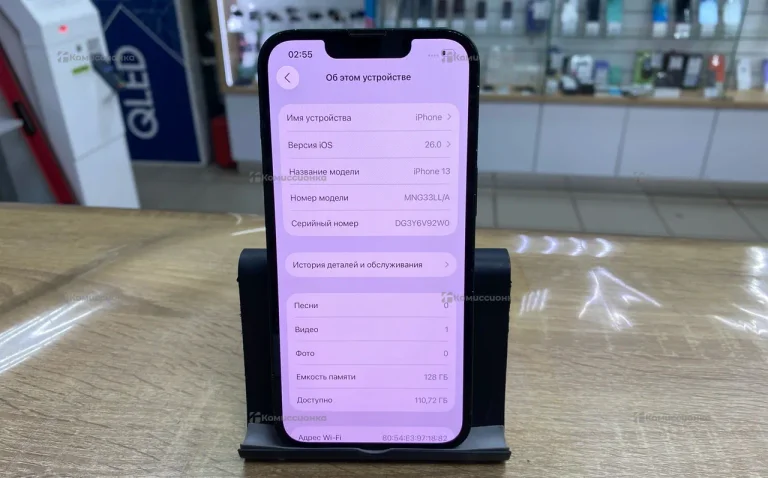 Apple iPhone 13 4/128 ГБ