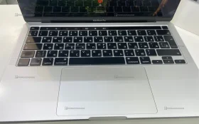 Купить Ноутбук  MacBook Pro 13 2020 б/у , в Екатеринбург Цена:29900рублей