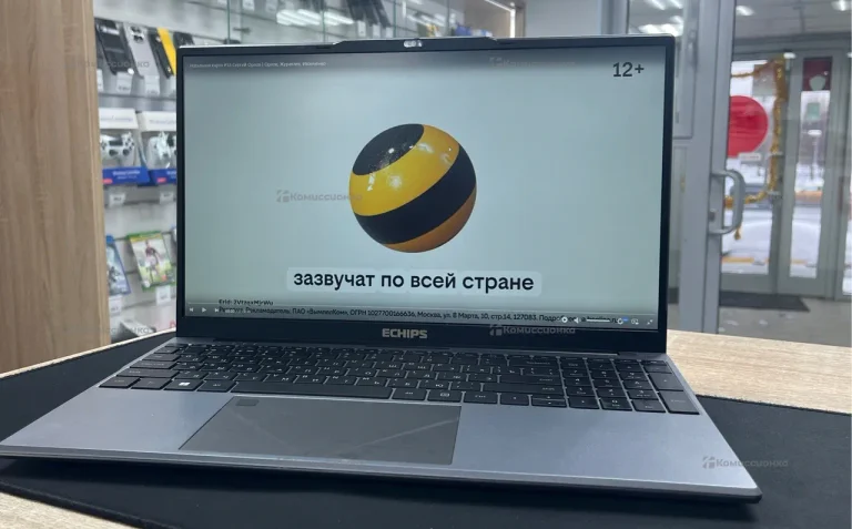 Ноутбук Echips NB156D-H