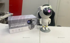 Купить Проектор  ночник звездного неба б/у , в Тюмень Цена:990рублей