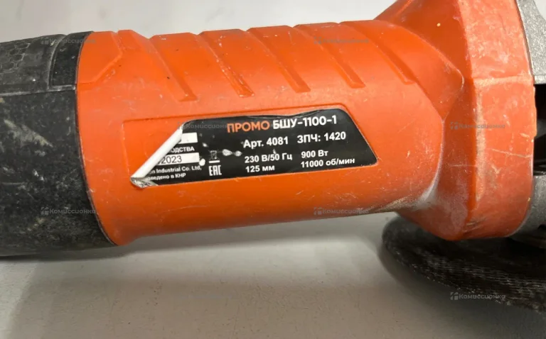 УШМ УШМ Спец Промо БШУ-1100-1