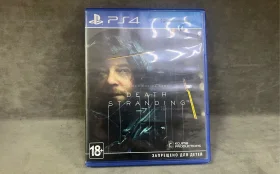 Купить диск PS4 DEATH STRANDING б/у , в Тюмень Цена:790рублей