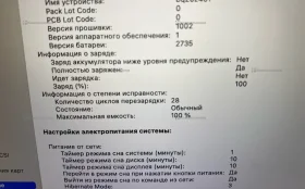 Купить Ноутбук  MacBook Air 2020 M1 б/у , в Казань Цена:35900рублей