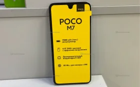 Купить Xiaomi Poco M7 6/128 ГБ б/у , в Сызрань Цена:8990рублей