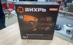 Купить Строительный фен Вихрь ТП-2000 б/у , в Москва и область Цена:1300рублей