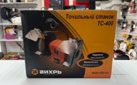 Купить Точильный Станок Вихрь ТС-400 б/у , в Краснодар Цена:2490рублей