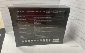 Купить Автомагнитола  Spartum TS18 б/у , в Москва и область Цена:11900рублей