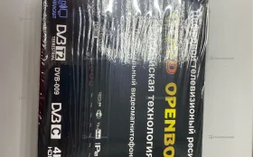 Купить ТВ приставка Good Openbox б/у , в Екатеринбург Цена:990рублей