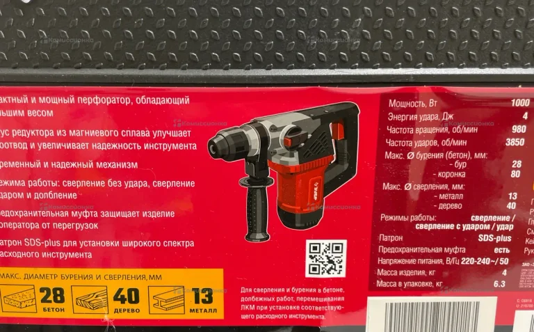 Перфоратор ЗУБР ПВ-28-1000 Новый