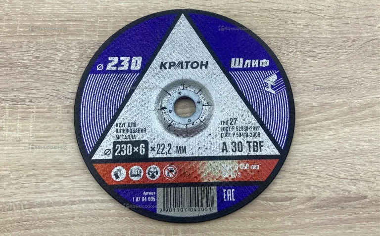Кратон 230* диск