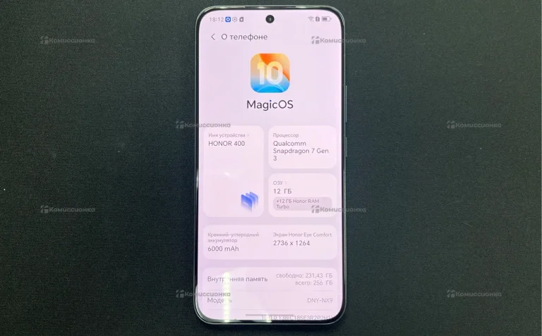 Honor 400 8/256 ГБ