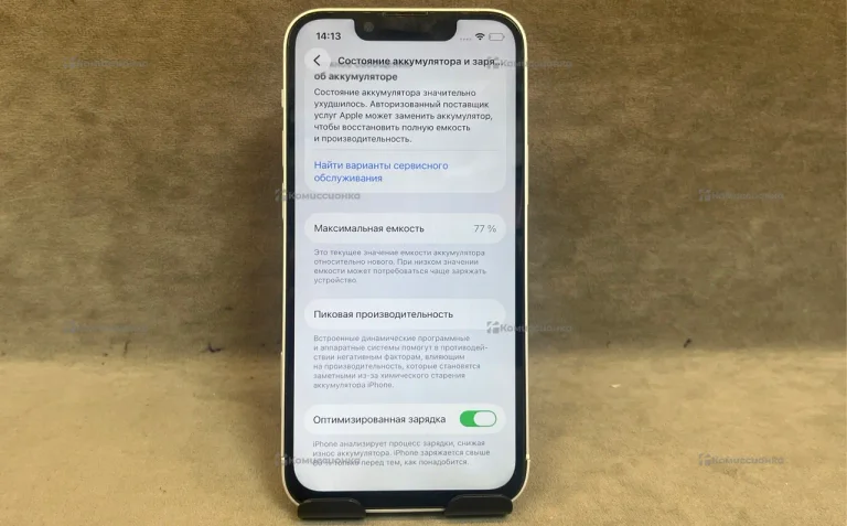 Apple iPhone 13 mini 4/128 ГБ