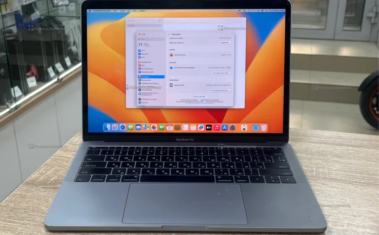Ноутбук  MacBook Pro 13 (2017)
