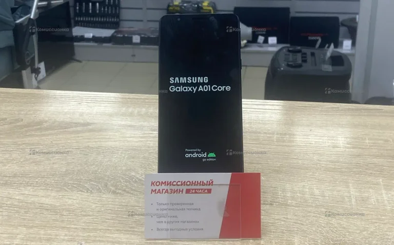 Samsung Galaxy A01 Core 2/16 ГБ
