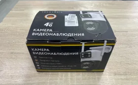 Купить Камера видеонаблюдения Techtrail 4G б/у , в Тольятти Цена:1500рублей