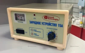 Купить Зарядное устройство 15А б/у , в Казань Цена:1500рублей