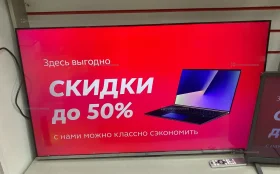 Купить Телевизор Haier Haier Smart 50 TV S3 б/у , в Саратов Цена:19990рублей