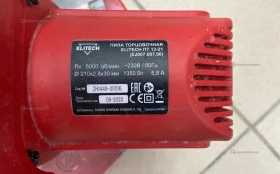 Купить Торцовочная пила Elitech ПТ 1321 б/у , в Казань Цена:4900рублей