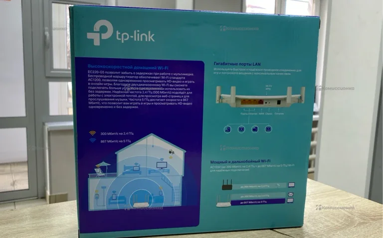 Роутер TP-Link EC220-G5