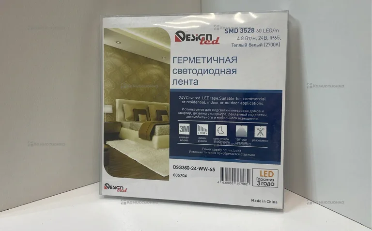 Светодиодная лента