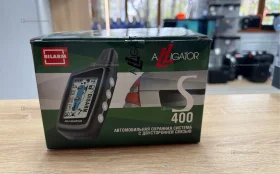 Купить Сигнализация Alligator S-400 б/у , в Саратов Цена:2500рублей