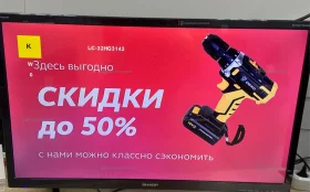 Купить Телевизор Sharp LC-32HI3012E б/у , в Саратов Цена:4900рублей