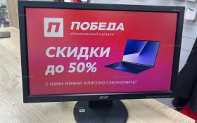 Купить Монитор Acer V193HQb б/у , в Саратов Цена:1100рублей