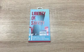Купить Защитное стекло/Защитное стекло LP для IPhone 5/5S/SE б/у , в Зеленодольск Цена:200рублей