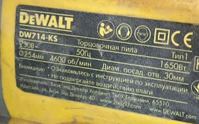 Купить Торцовочная пила Dewalt DWS714-KS(12.2019) б/у , в Екатеринбург Цена:11990рублей