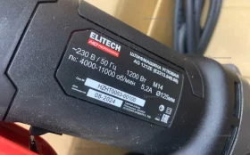 Купить Шлифовальная машина Elitech HD AG 1212E б/у , в Красноярск Цена:5490рублей