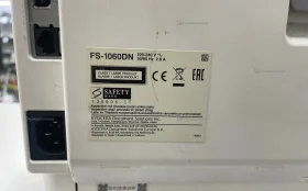 Купить Kyocera FS-1060DN б/у , в Краснодар Цена:2900рублей