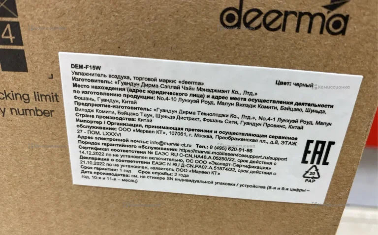 Увлажнитель воздуха Deerma DEM- F15W