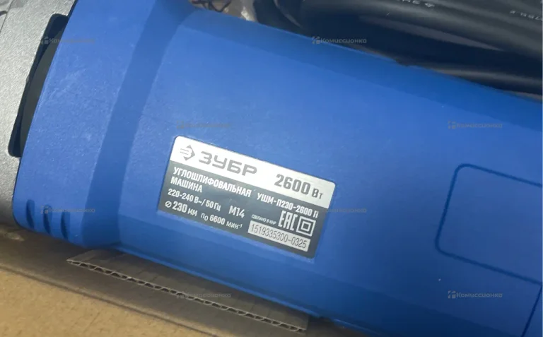 ушм зубр п230-2600п