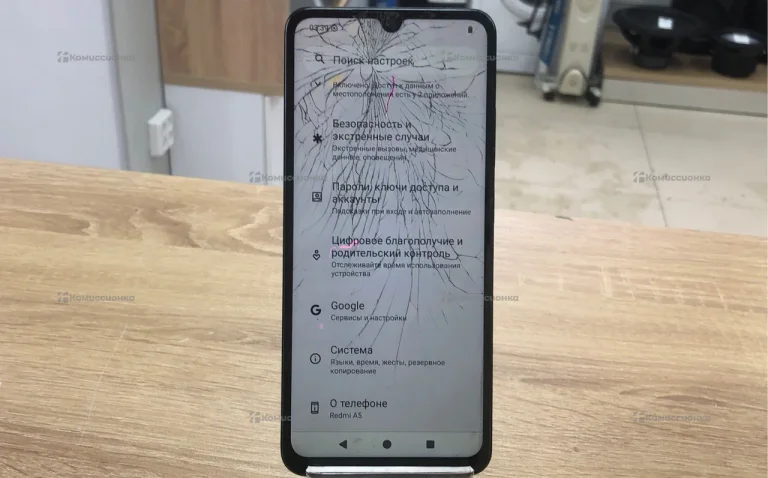 Xiaomi Redmi A5 4/128 ГБ