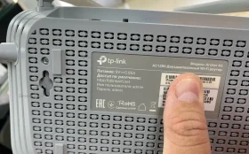Купить TP LINK AC1200 роутер б/у , в Уфа Цена:1190рублей