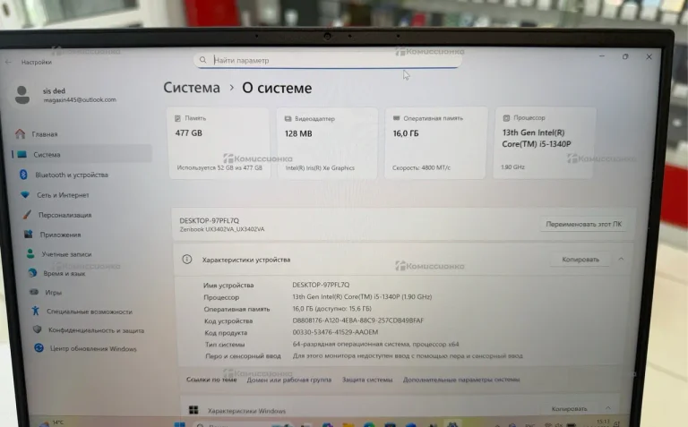 Ноутбук  ASUs zen book 14