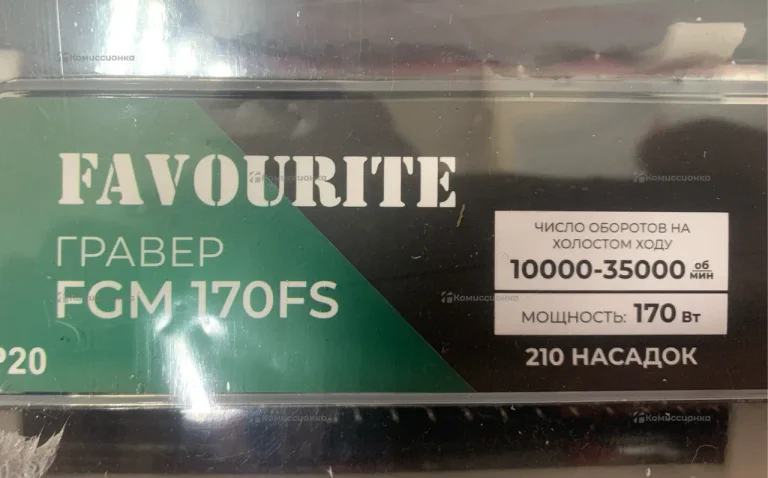 Гравер FAVOURITE FGM 3.6FS