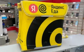 Купить Сумка Яндекс еда б/у , в Саратов Цена:900рублей