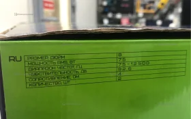 Купить Динамики machete mm-80 б/у , в Курган Цена:2100рублей