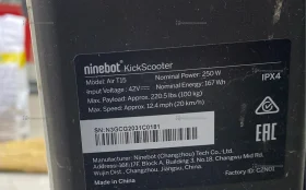 Купить Электросамокат Ninebot б/у , в Екатеринбург Цена:14990рублей