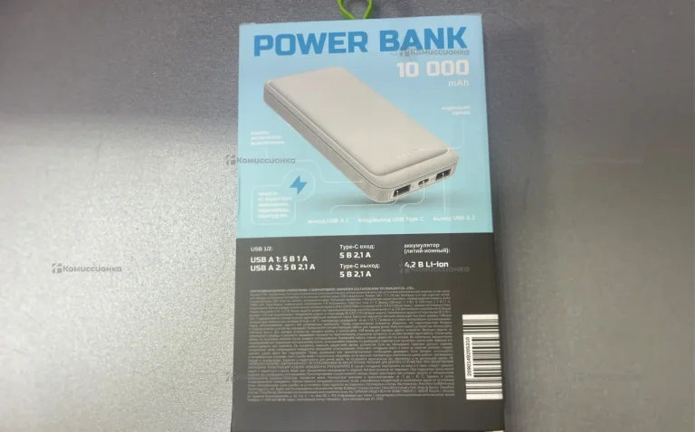 PowerBank 10000 mah
